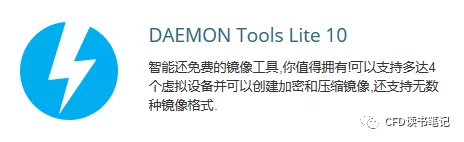 ansys 2022r2安装方法